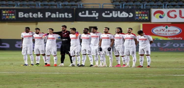 زمالك زمالك
